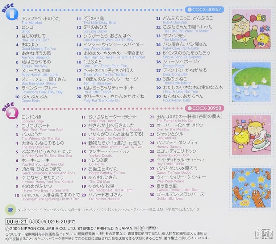 懐かしき想い出の歌　全60巻 懐かしき想い出の歌 全60巻 10/23(日)『60's CUTIE POP