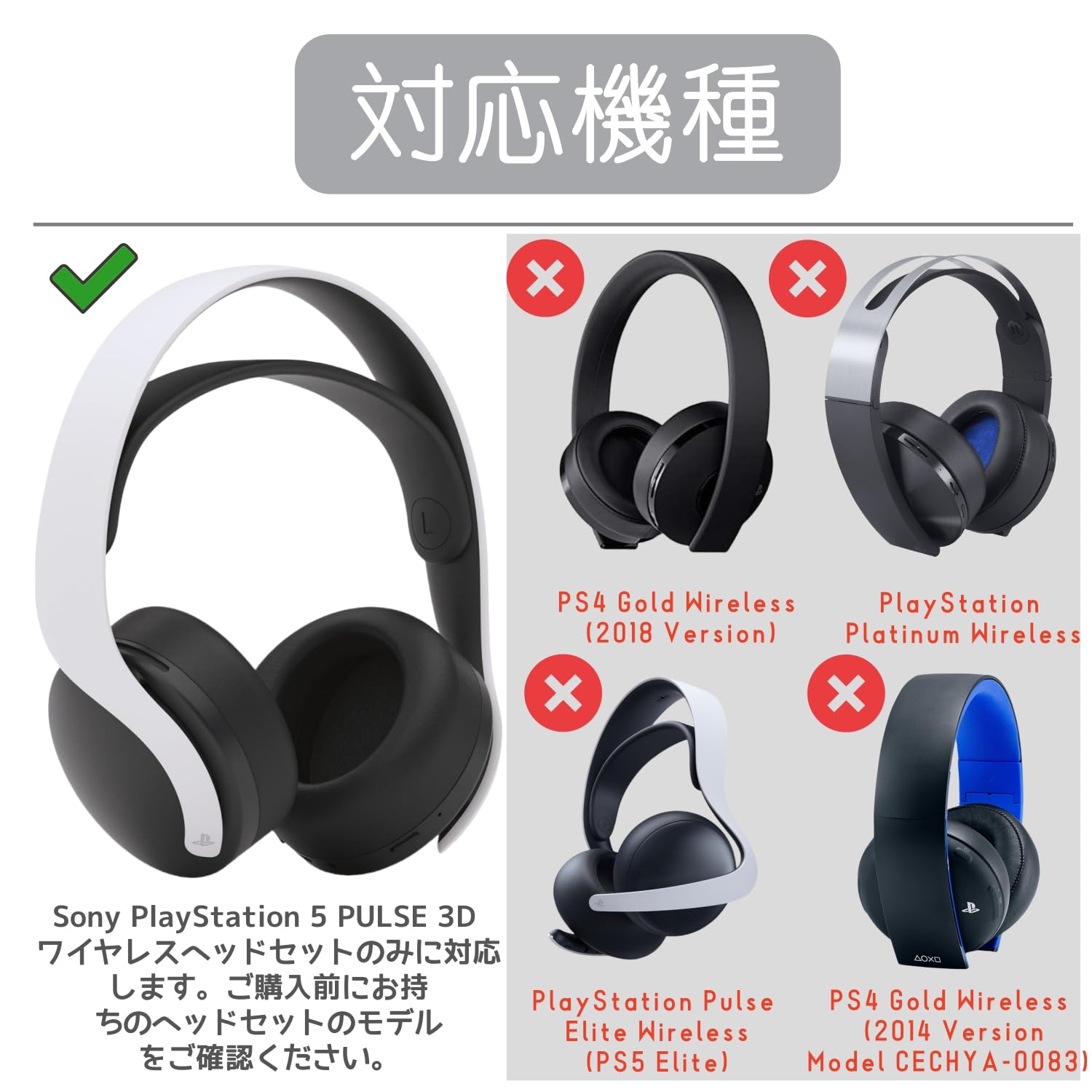 Amazon | YOGOTI イヤーパッド for Sony PlayStation 5 PULSE 3D