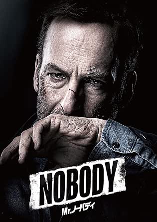 Mr.ノーバディ DVD