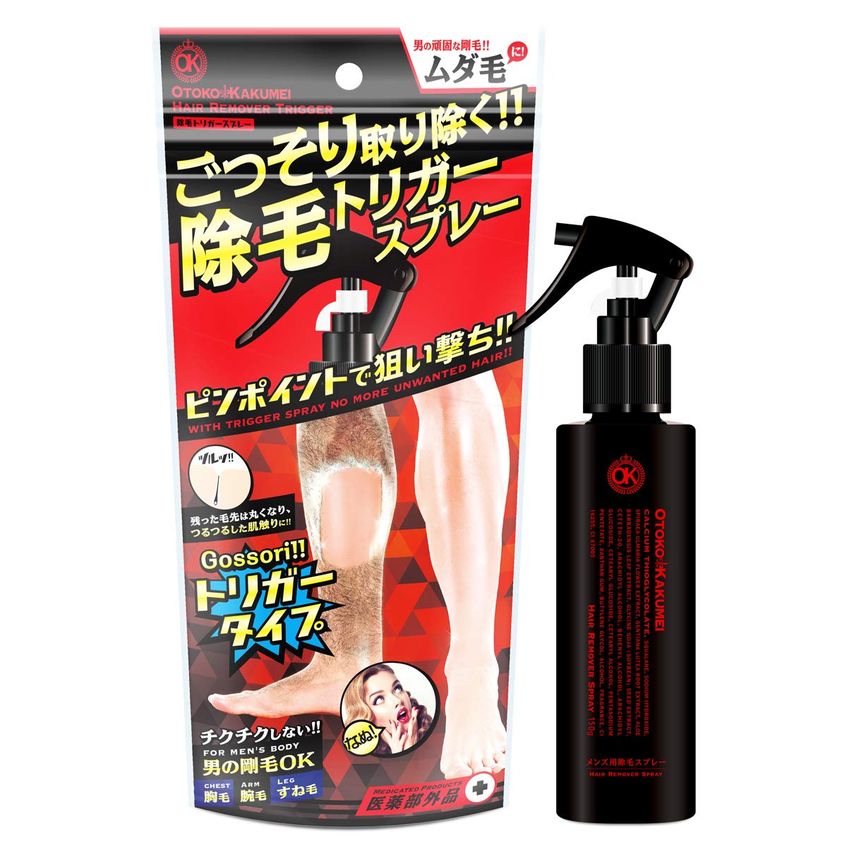 Amazon.co.jp: OTOKO KAKUMEI 除毛トリガースプレー 医薬部外品
