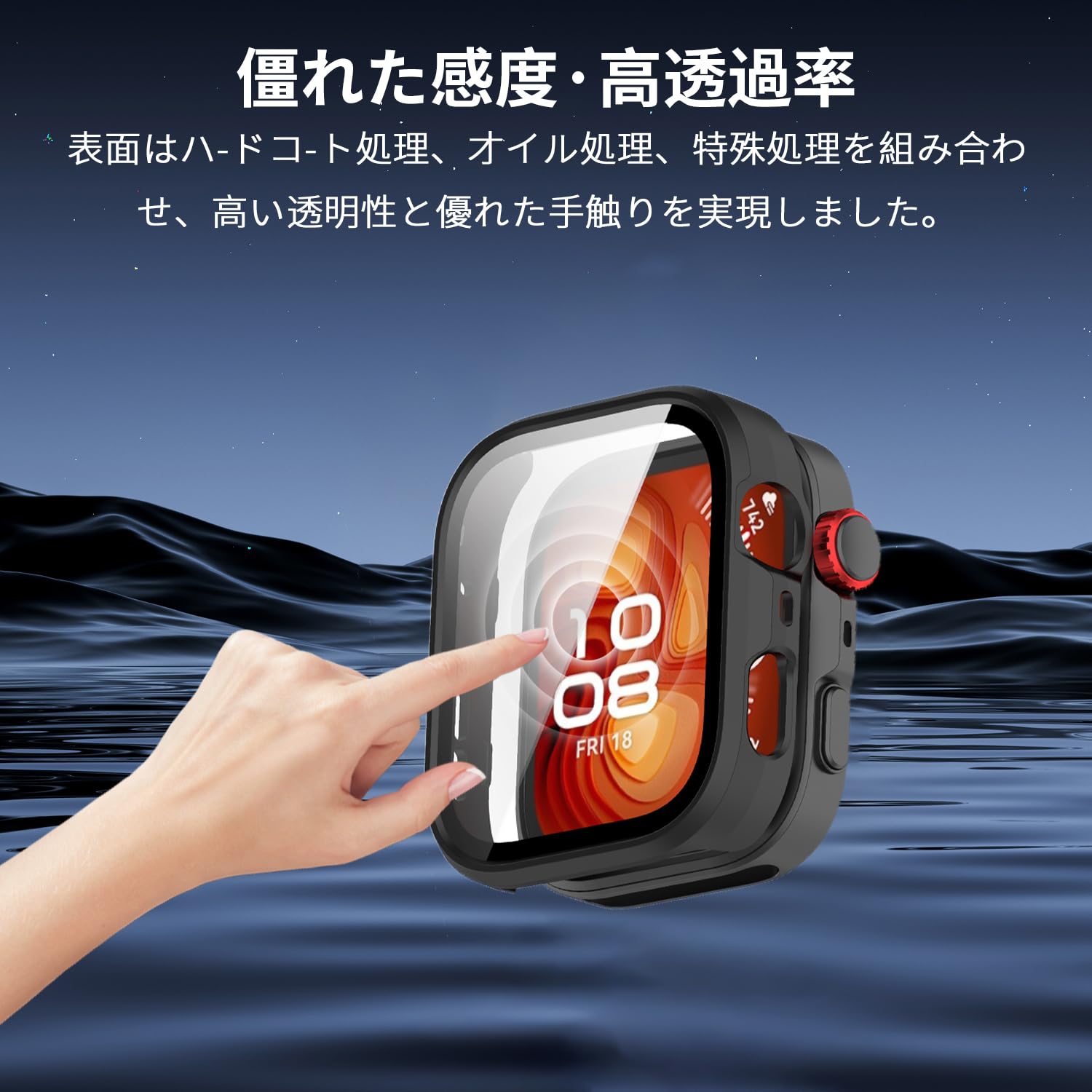 Amazon | For HUAWEI Watch Fit 4 Pro 対応 ケース 【HNWEIWEI】 PC+ 