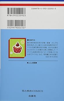 学園ベビーシッターズ アニメ「学園ベビーシッターズ」公式 (@gakubaby_anime) / X