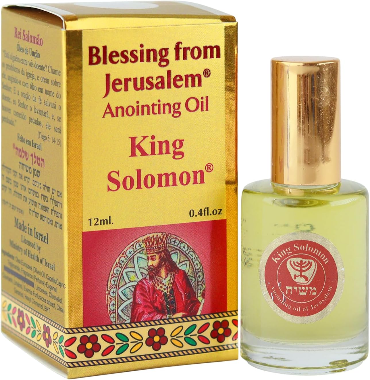 Ein Gedi Anointing Oil Blessing from Jerusalem - Gold Collection, Made in Holy Land (12ml - 0.4 Oz) Anointing Oil for Prayers and Blessings Scented with Oils of The Bible. (12ml, King Solomon)