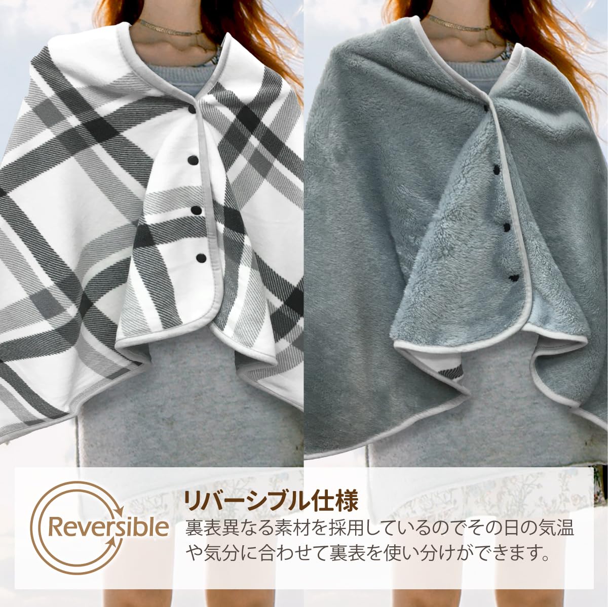 Amazon｜多機能 リバーシブル 3Way ブランケット 快適ポリエステル