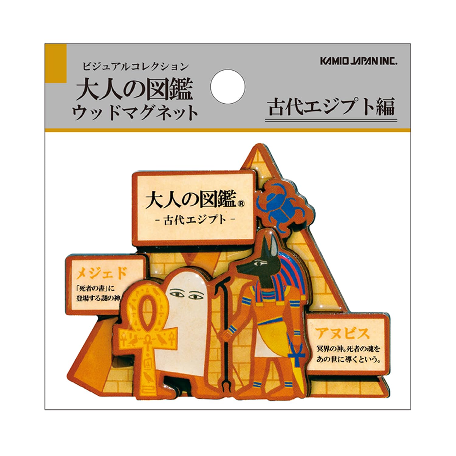 二ノ瀬ページ Amazon.co.jp: カミオジャパン マグネット 大人の図鑑 ウッド