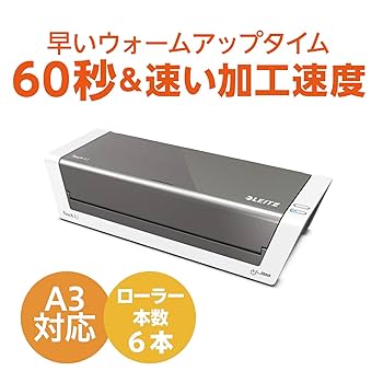 LEITZ ライツ パウチラミネーター アイラムタッチ2 A4/A3対応 Amazon | LEITZ ライツ パウチラミネーター ILAM TOUCH 2 A3