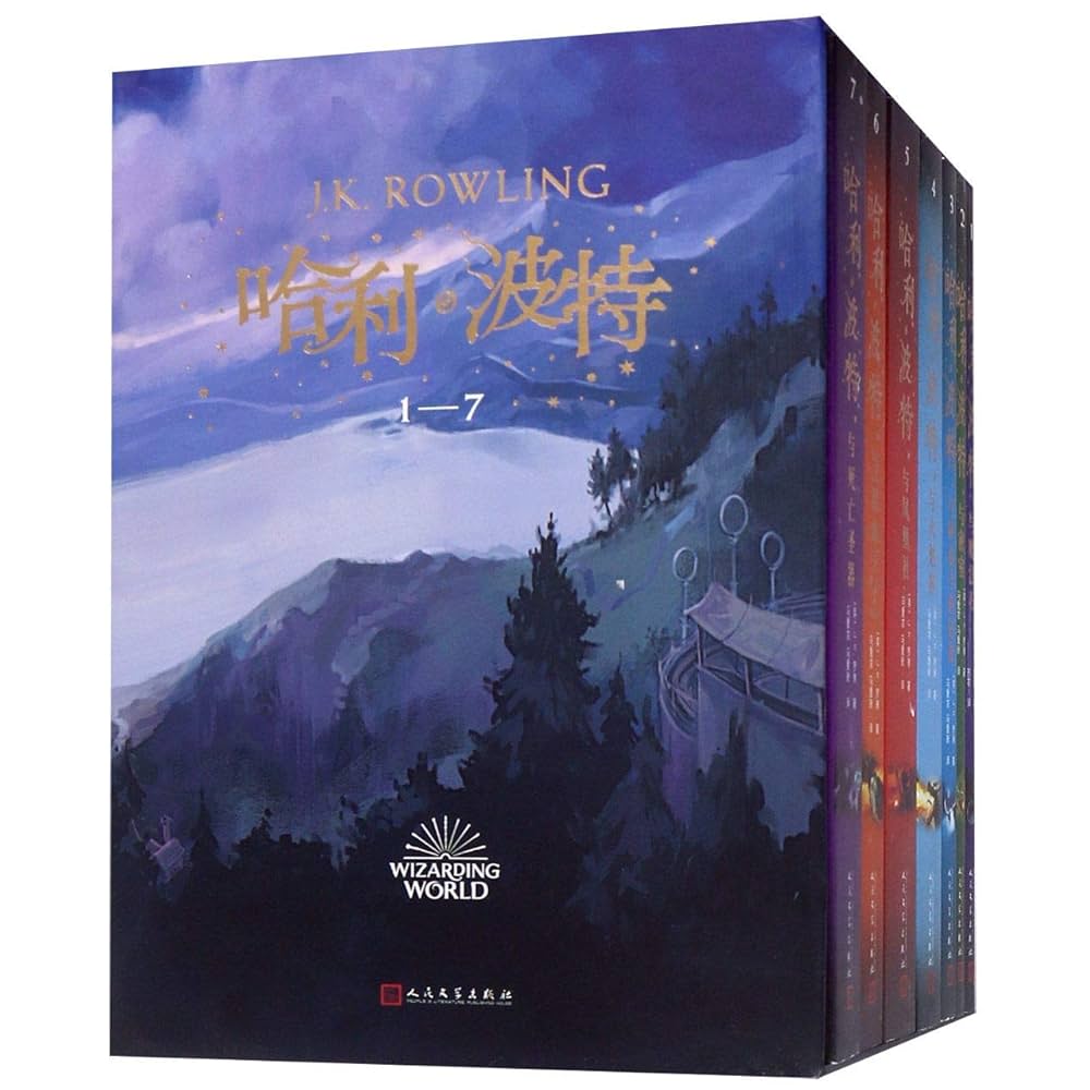 ハリーポッター 7冊セット 英中対訳版 新品 ハリー・ポッタ (Harry Potter) (7 book series) Kindle Edition