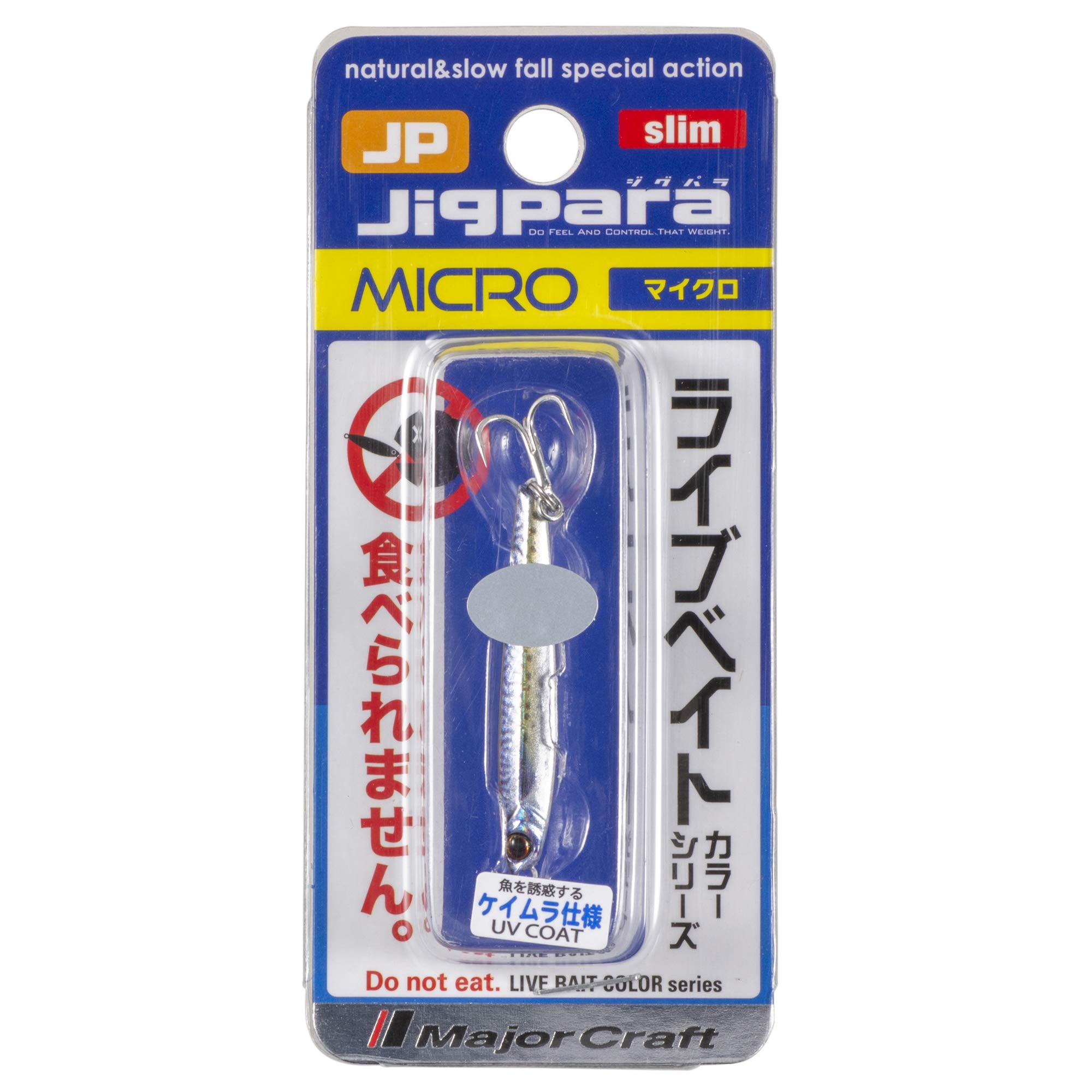 Majorcraft JPMSL-5L085LIVEKINSABAUV Jigpara Micro Livebait 5g