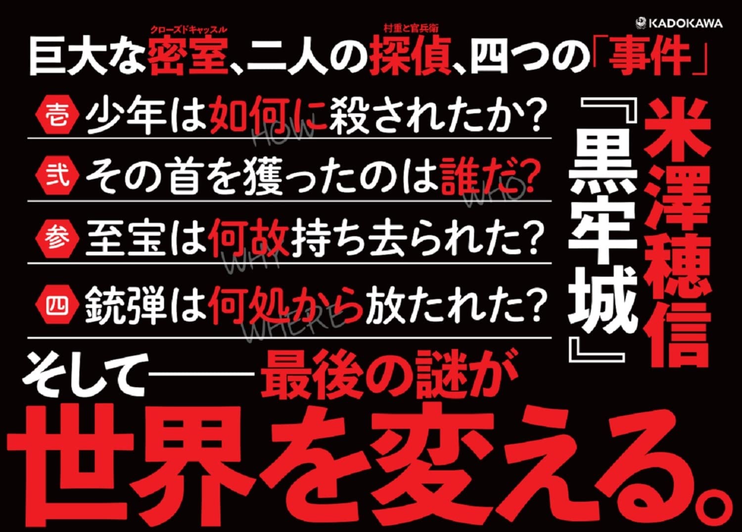 梓*菜様 ユリイカ 2007 青土社 米澤穂信 梓*菜様 ユリイカ 2007 青土社 米澤穂信