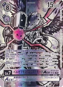 【旧デジモンカード】ベルゼブモンブラストモード(Re-82) 旧デジモンカード】ベルゼブモンブラストモード(Re-82)