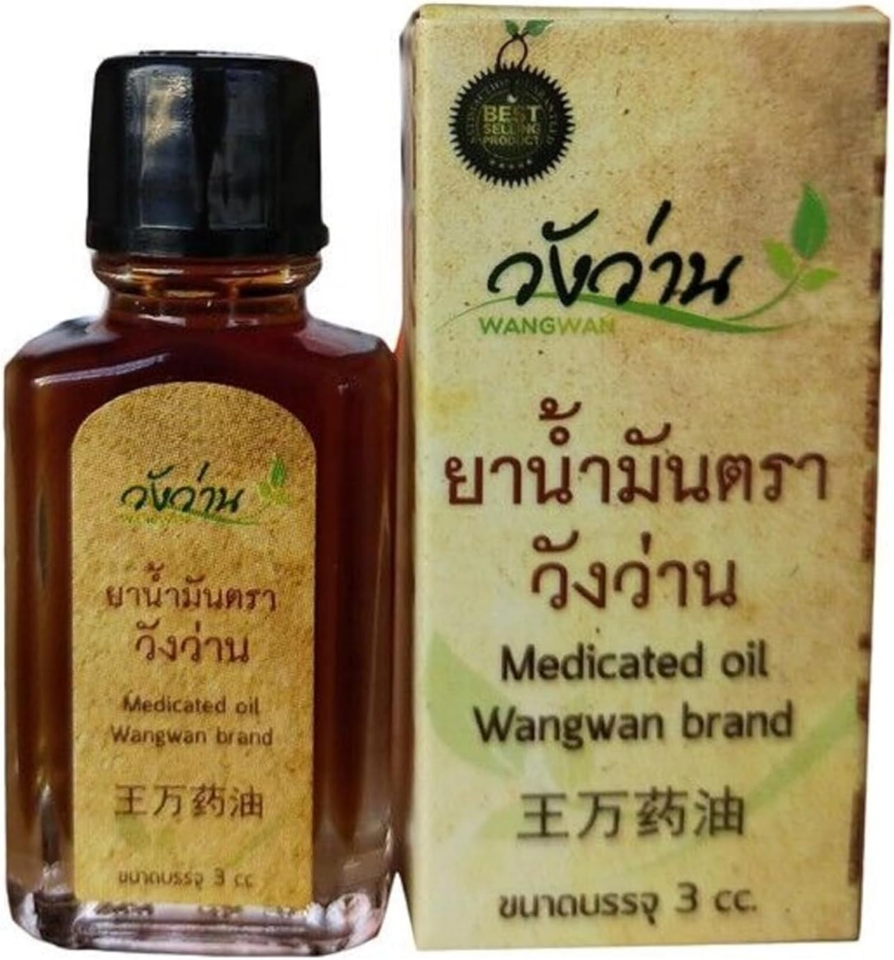 Hani Po™ Wang wan brand thai herbal 3cc pack of 1 Thailand Product