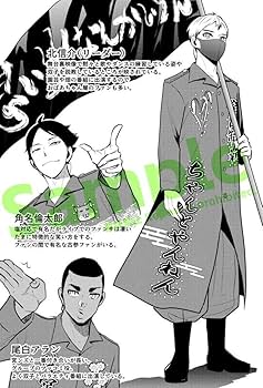 Amazon.co.jp: 「イナリザキ中心再録本」ハイキュー同人誌 稲荷崎 宮侑