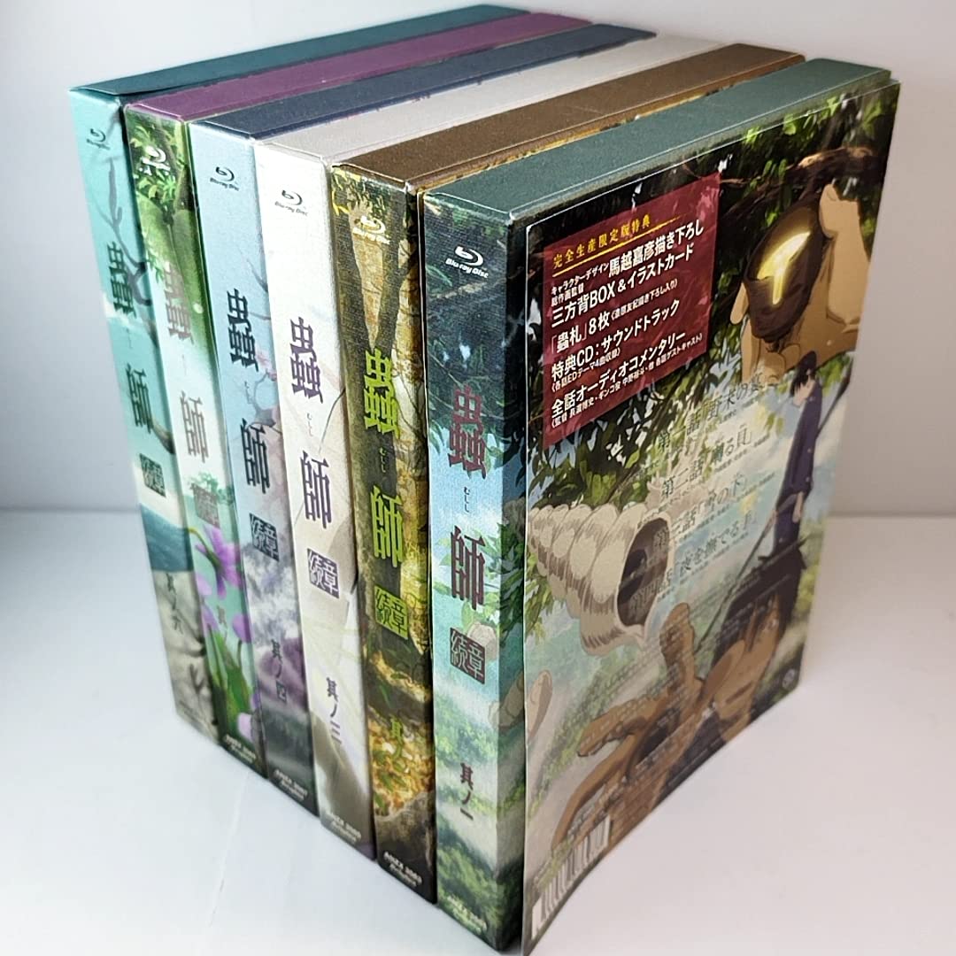 Amazon.co.jp: で5000円引 蟲師 続章 完全生産限定版 全6巻セット 特典  