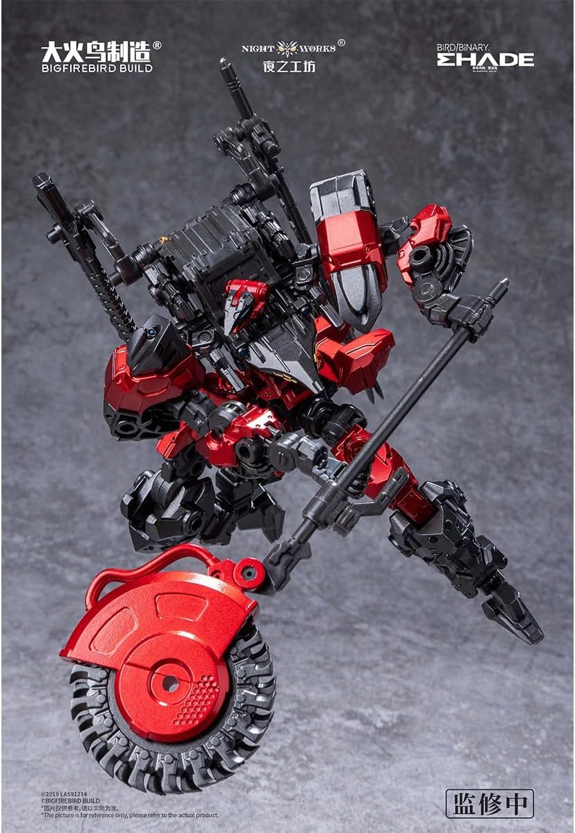 Amazon | LEBOO 大火鳥製造 ND-01 原始魔鳥 1/60 全高約 12 センチ