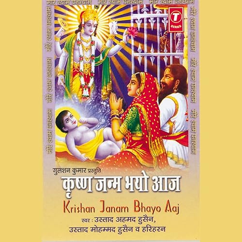 Amazon Com More Shyam Ghan Shyam Meerabai Digital Music