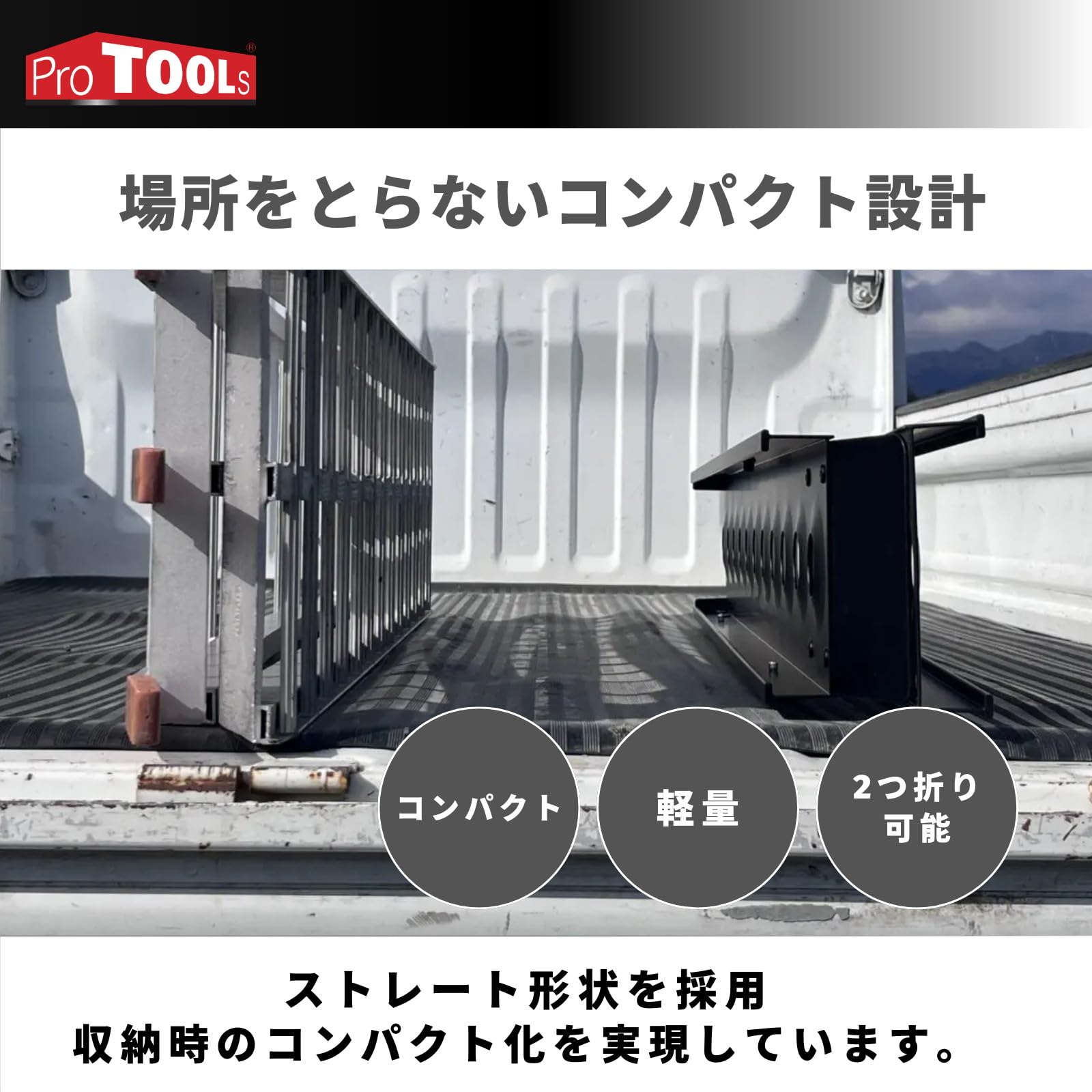 Amazon.co.jp: ProTOOLs(プロツールス) バイク ブラックシリーズ 2つ折