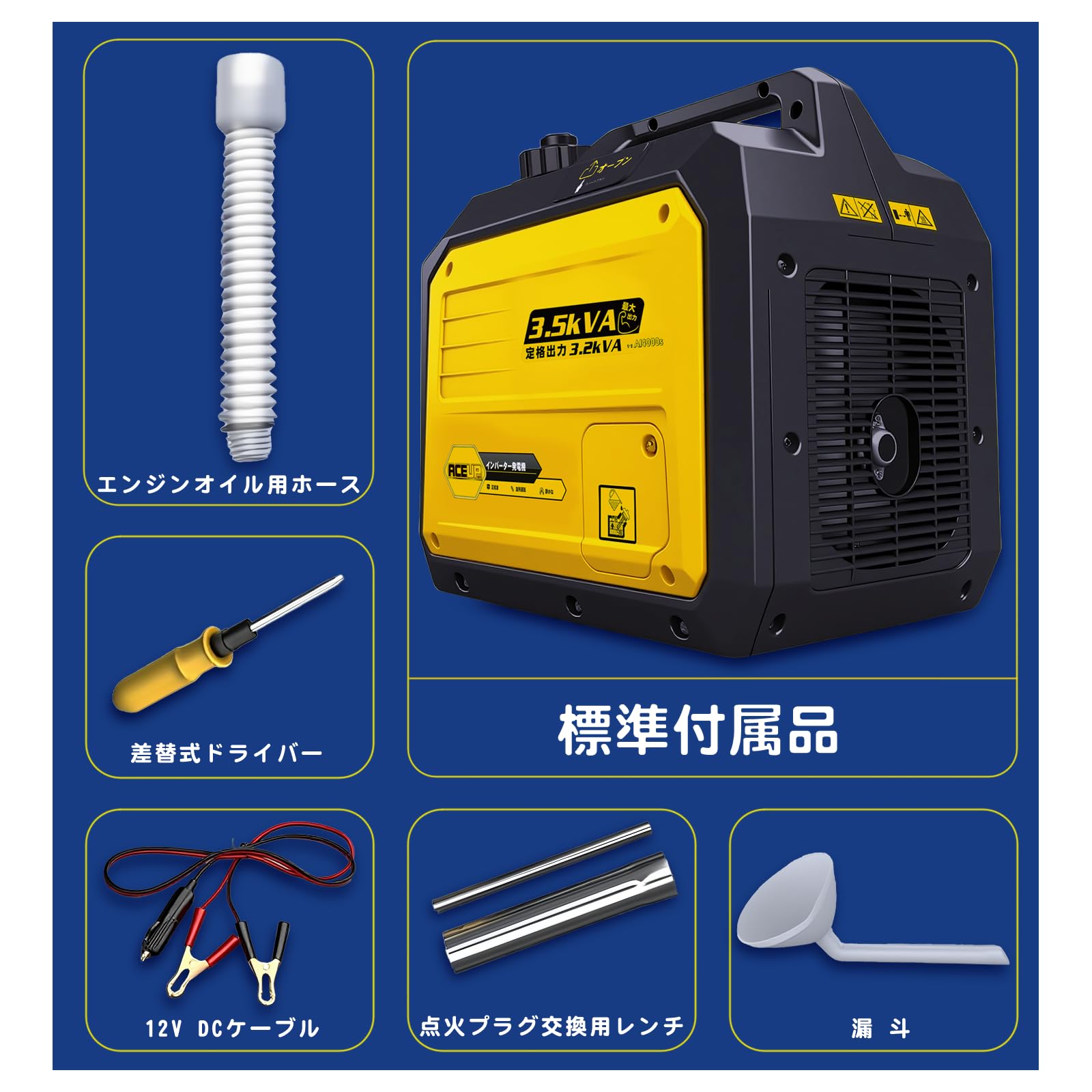 Amazon | Aceup インバーター 発電機 正弦波 静音 家庭用 3.2kVA 軽量