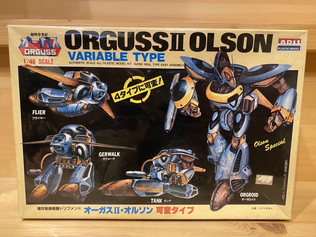 Amazon.co.jp: アリイ 1/48 超時空世紀オーガス オーガスⅡオルソン 