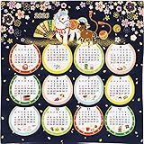 有職 シャンタン 彩 カレンダー, 2026年 令和8年, 午年 壁掛け タペストリー, 和風インテリア, 紺色