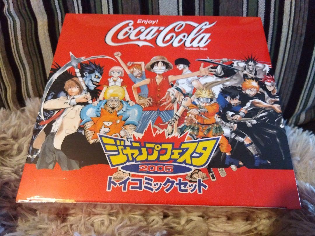 Amazon.co.jp: ジャンプフェスタ 2005 トイコミックセット