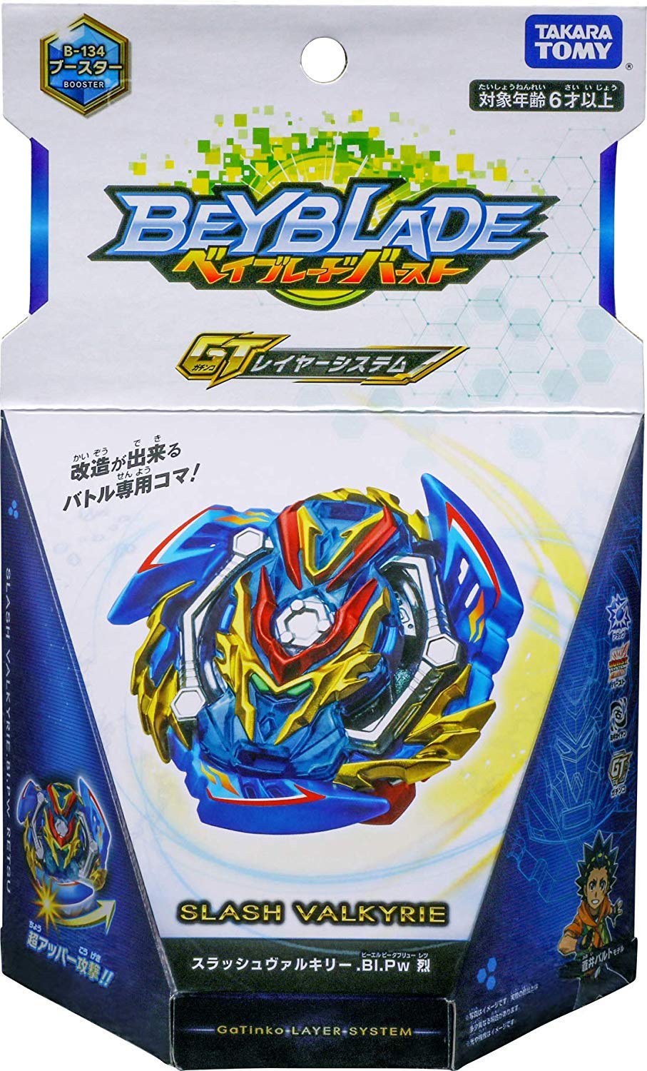 TAKARA TOMY 2-Piece Set Beyblade Burst B-134 Booster Slash
