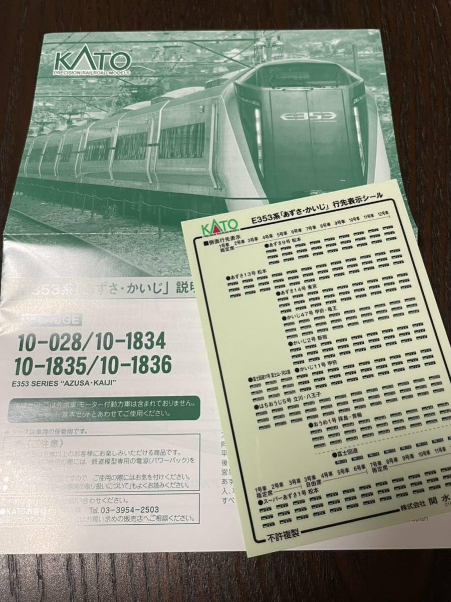 鉄道プレート かいじ 鉄道プレート かいじ かいじ”186号，189系で運転｜鉄道ニュース