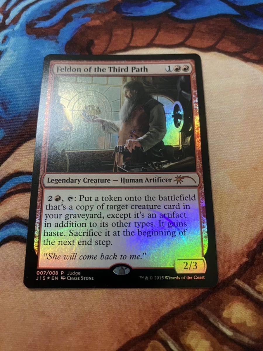 MTG 意志の力 ジャッジ褒賞 その③