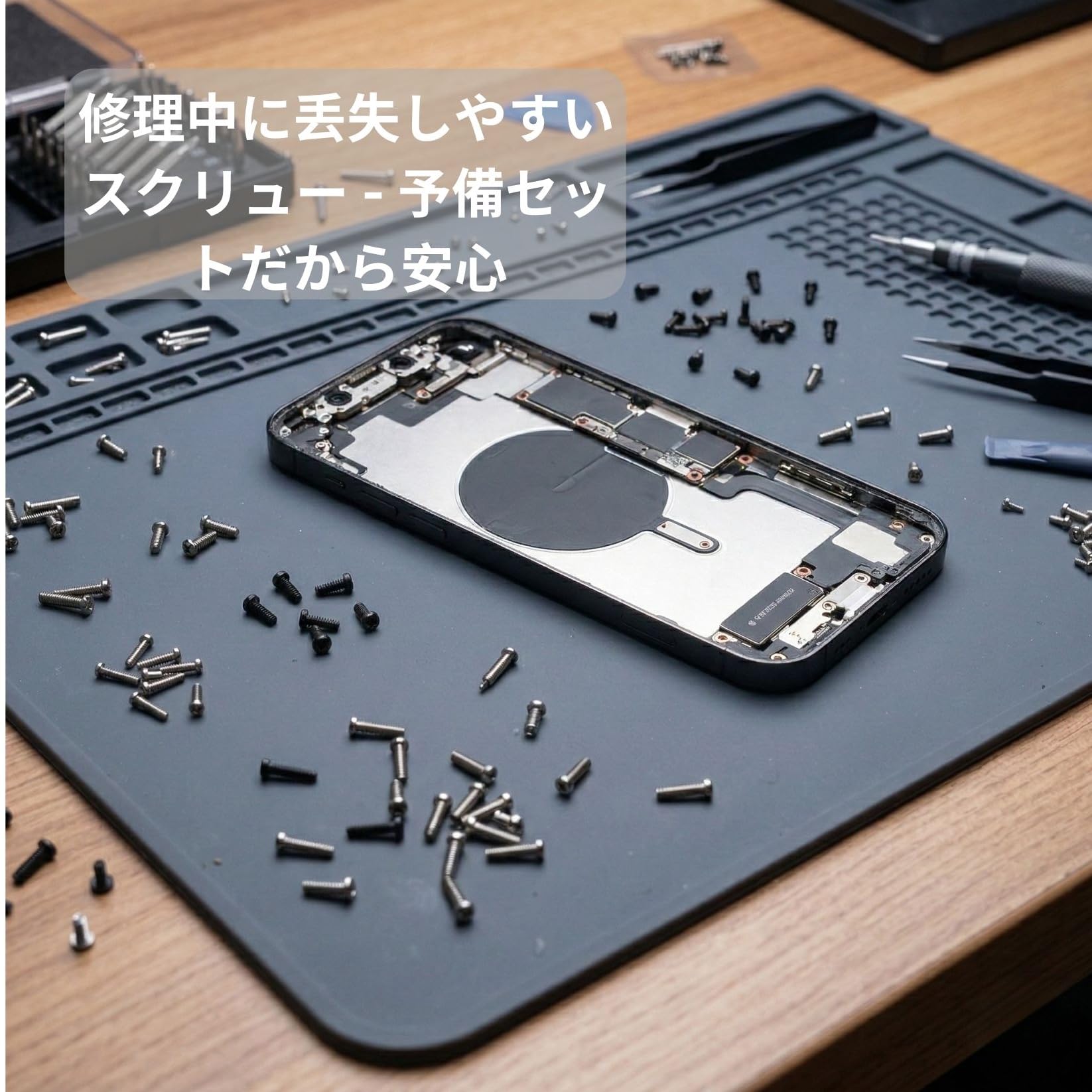 Amazon.co.jp: ATEANO iPhone 13 用フルネジセット + 液晶画面耐水