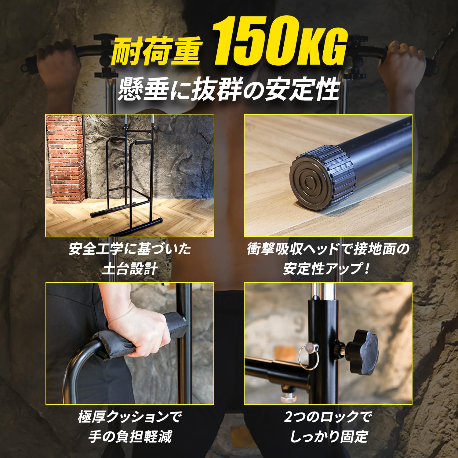 Amazon | MRG ぶら下がり健康器 6段階高さ調整 懸垂マシン ブラック 耐 