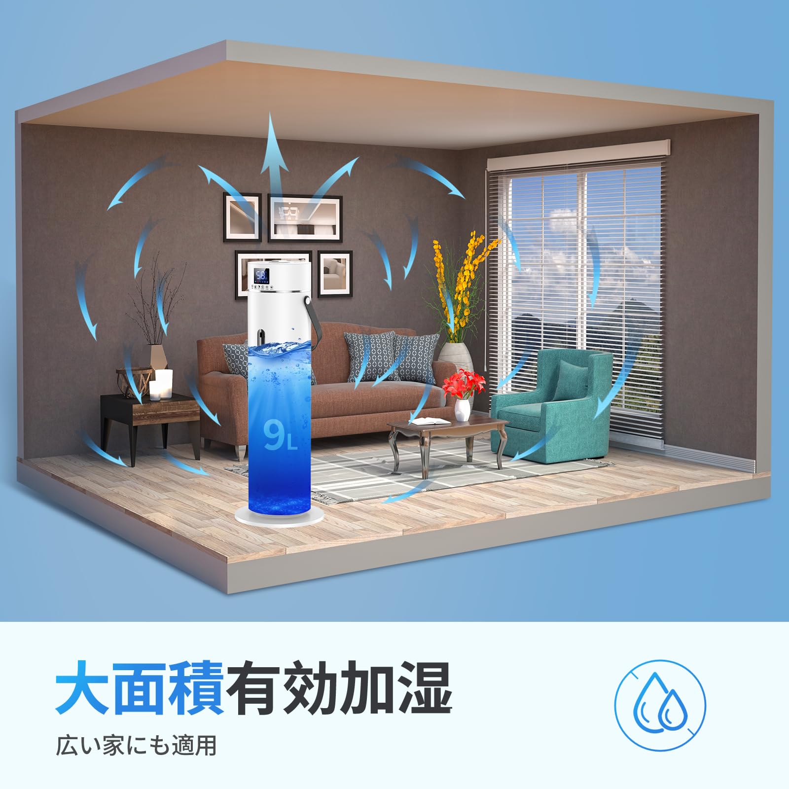 Amazon.co.jp: 加湿器 大容量 9L 超音波 スリム 次亜塩素酸水対応 30dB