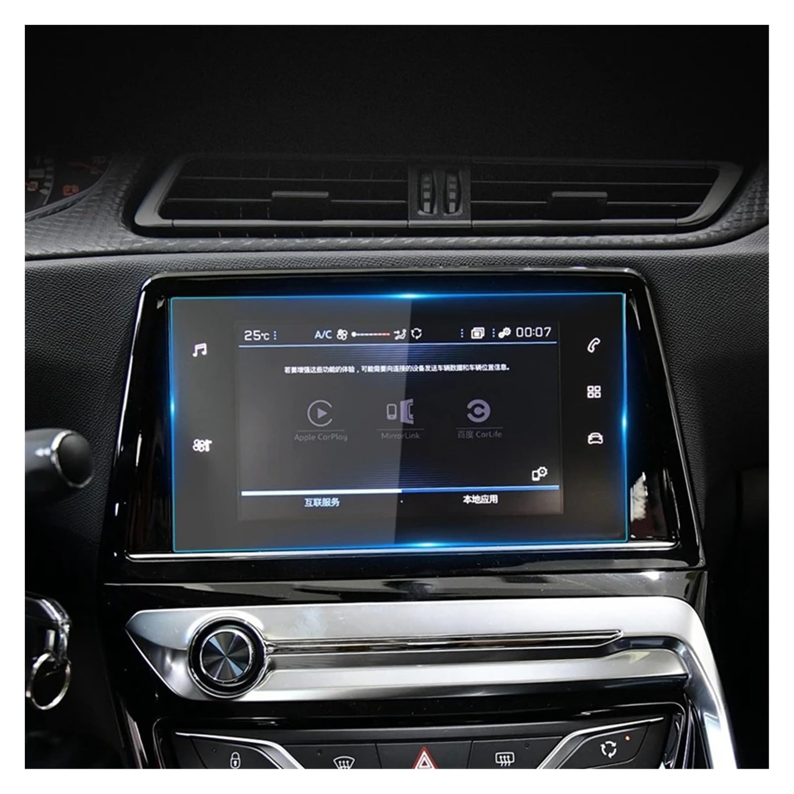 Écran de Navigation GPS de Voiture Dongfeng 308,9,7 Pouces,avec Film Protecteur en Verre trempé,Compatible avec Les modèles 2015-2019.