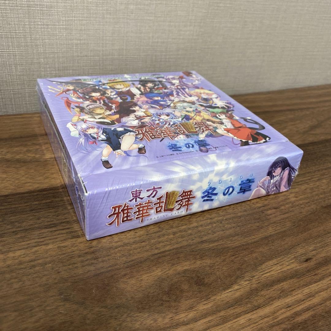 Amazon.co.jp: 東方雅華乱舞 2013年冬の章 トレーディングカード