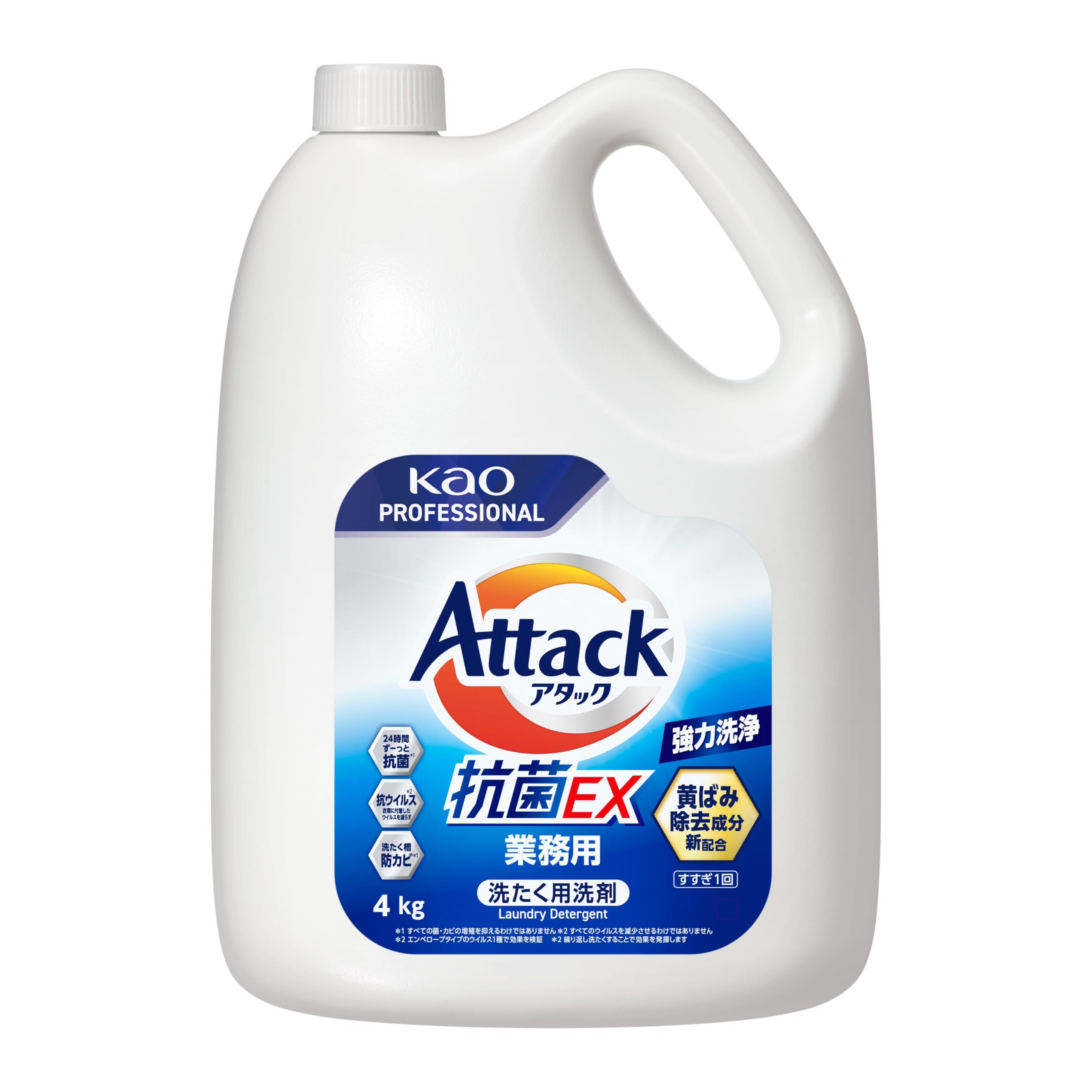 Amazon | 【大容量】 花王 アタック 抗菌EX 4kg 業務用 洗濯洗剤 濃縮