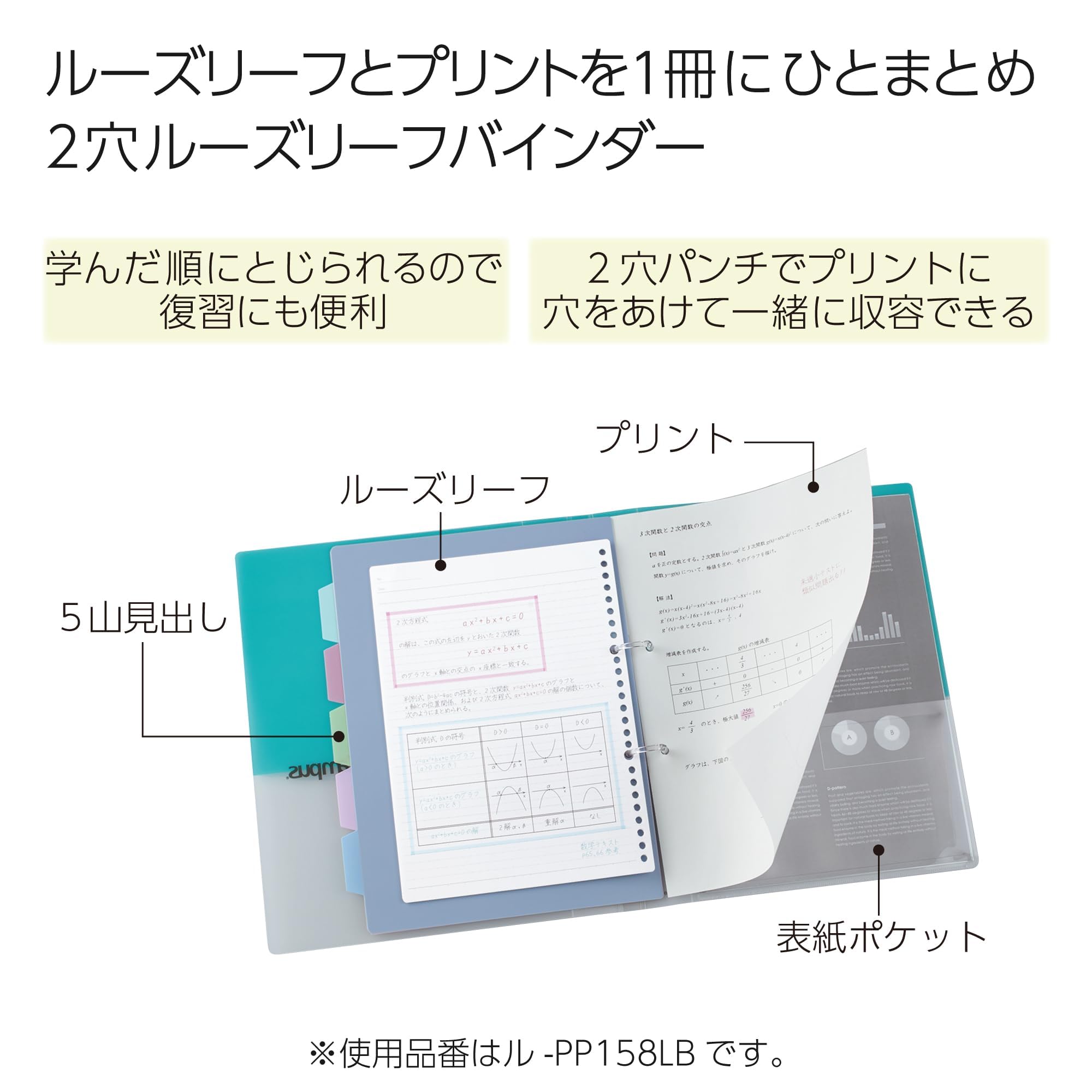 ぴよぴよ様参考用専用ページ NU桟橋14 そよ風青本体 | 製品詳細 | シーピー化成株式会社