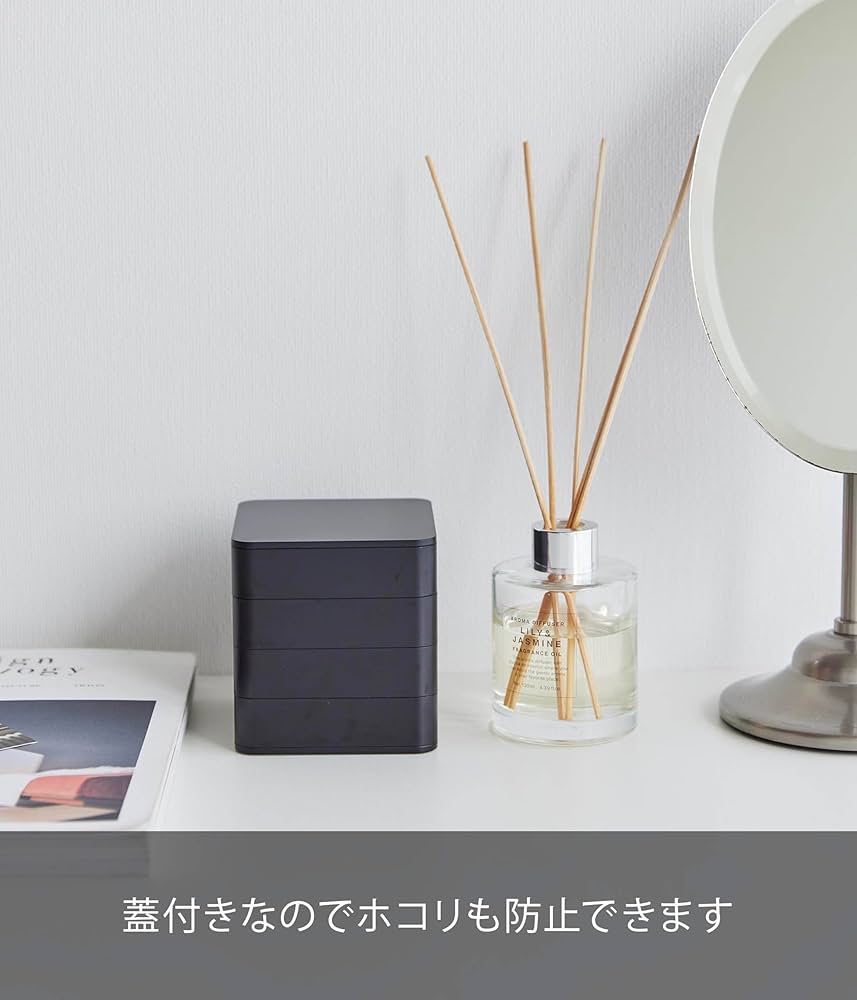 Amazon.co.jp: 山崎実業(Yamazaki) アクセサリー トレー 4段