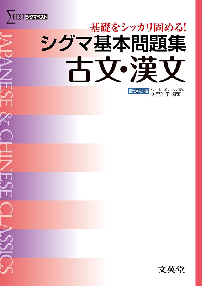 土屋の基礎古文問題演習 PART 1 土屋の基礎古文問題演習 PART.1 - メルカリ