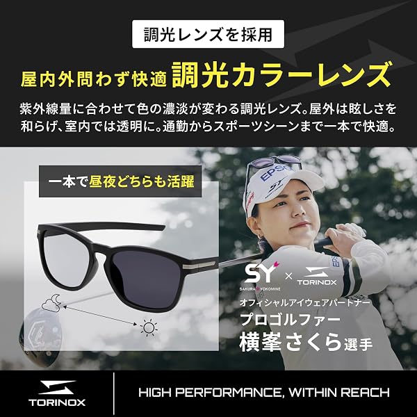 [TORINOX] サングラス メンズ 運転用 偏光サングラス 超軽量 UV400 釣り スポーツ - 4