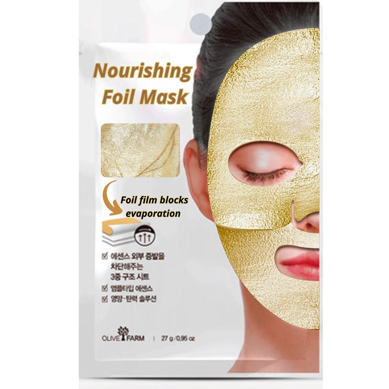 Produco [OLIVE FARM Nourishing Gold Foil Facial Mask (20 Sheet Pack) Korean Skin Care