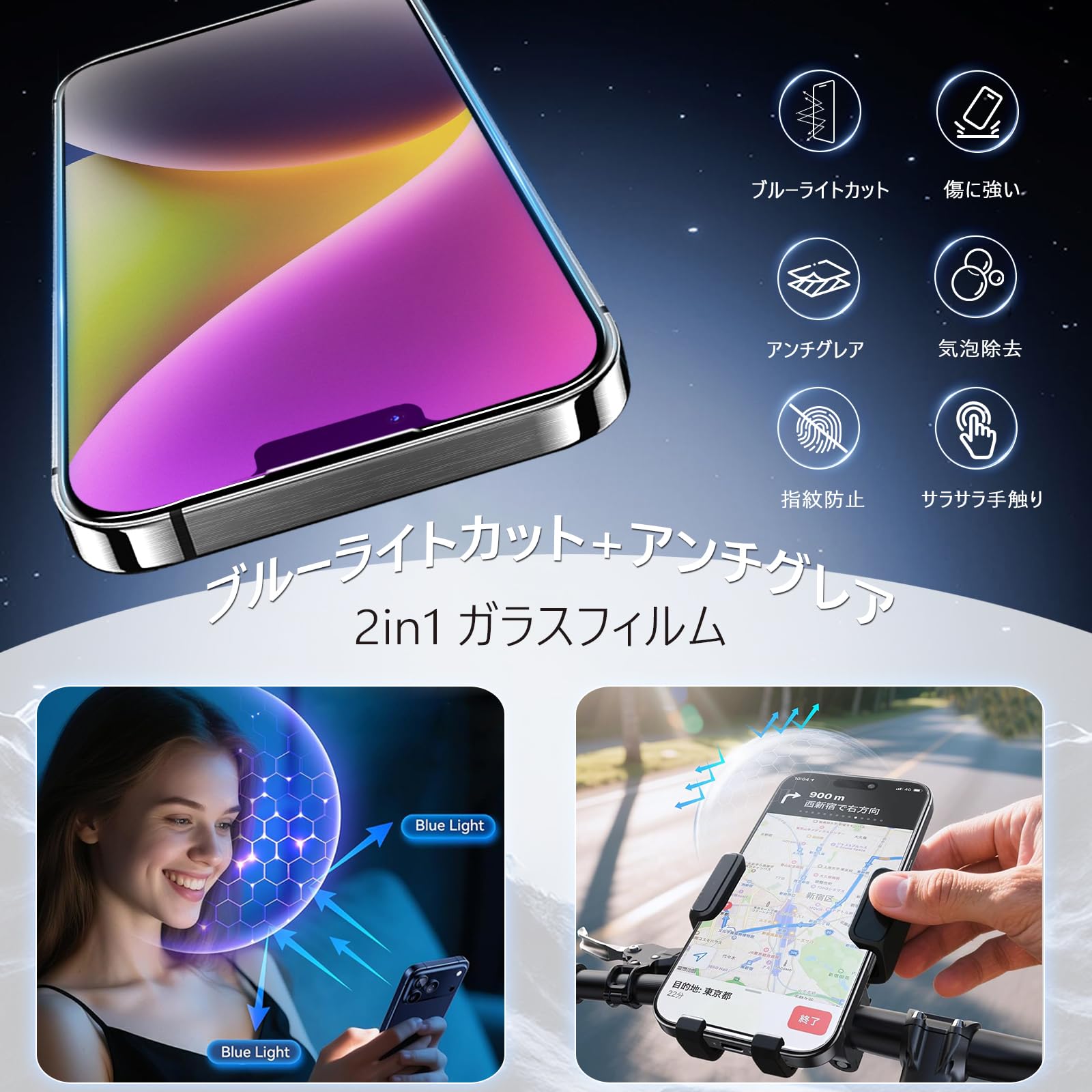 【アンチグレア+ブルーライトカット】iPhone14ガラスフィルムブルーライトさらさら【1枚】いPhone14フィルムブルーライトアンチグレアアイフォン14保護フィルム指紋防止14用アンチグレアフ… iPhone ガラスフィルム 用 液晶保護 iphone12 スムーズタッチ 【アンチグレア+ブルーライトカット】iPhone14ガラスフィルムブルーライトさらさら【1枚】いPhone14フィルムブルーライトアンチグレアアイフォン14保護フィルム指紋防止14用アンチグレアフ… iPhone ガラスフィルム 用 液晶保護 iphone12 スムーズタッチ