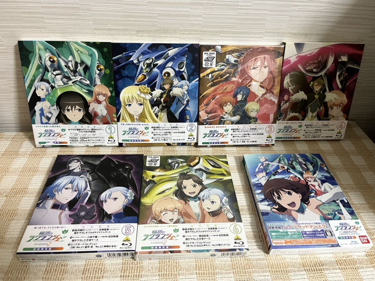 【全巻セット+初回限定版】輪廻のラグランジェ Amazon.co.jp: 全巻+初回限定版 輪廻のラグランジェ 買い値引