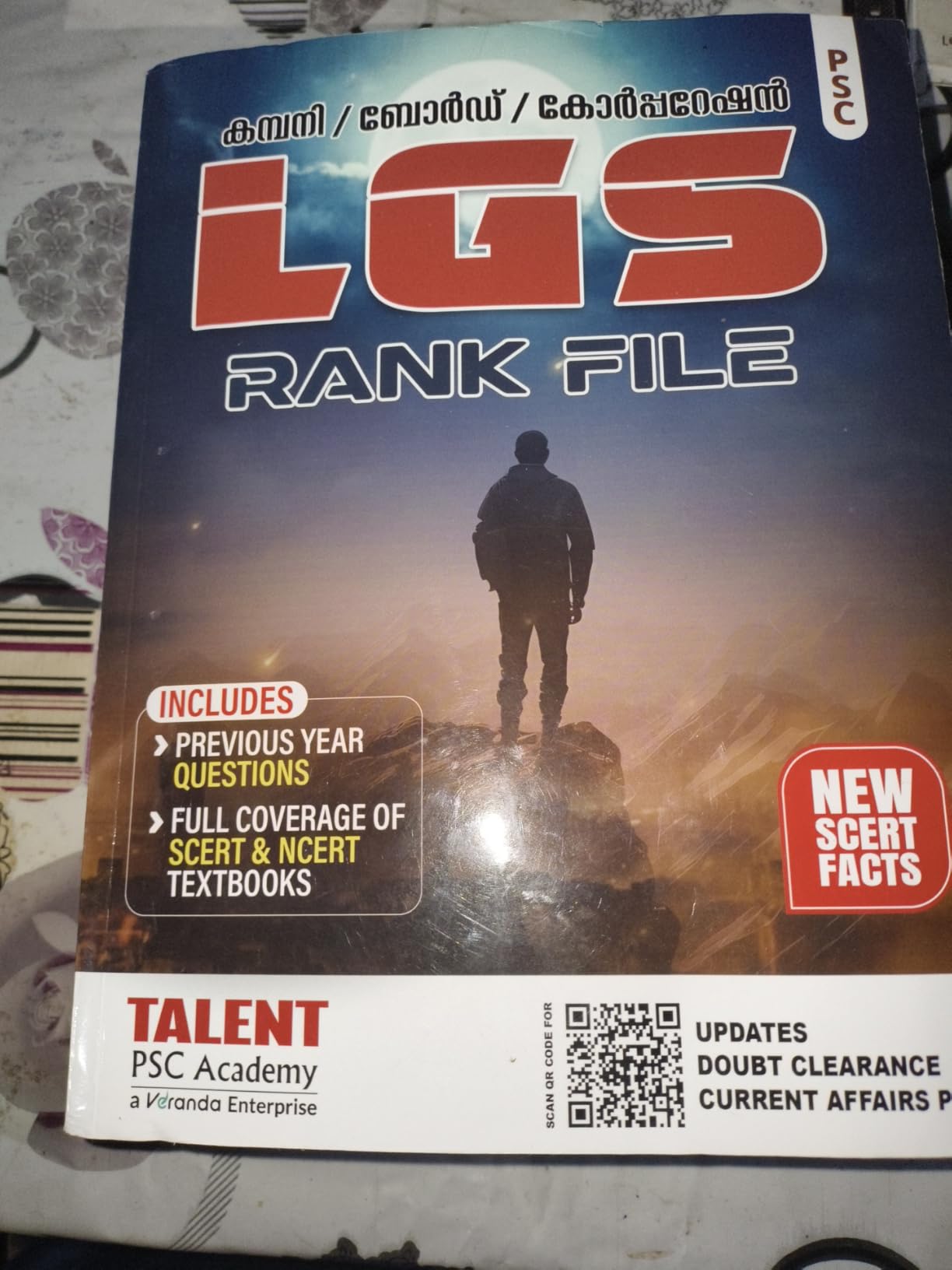 Talent Academy LGS Rank File 2025 - 2026 Latest Edition Kerala PSC Last ...