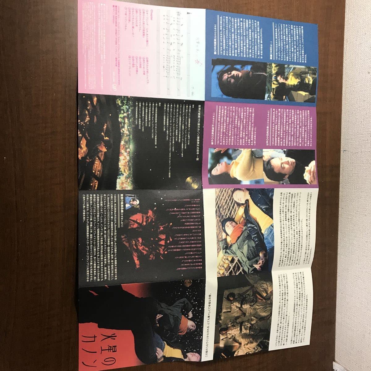 Amazon.co.jp: 火星のカノン風間志織 クノ真季子(久野真紀子