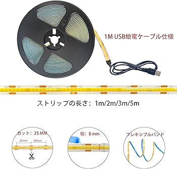 Amazon.co.jp: クリアヒル（Clearhill）5V USB COB LED