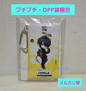 アークナイツ カラビナ付きクリアケース カミーユ gigo限定 クリアポーチ