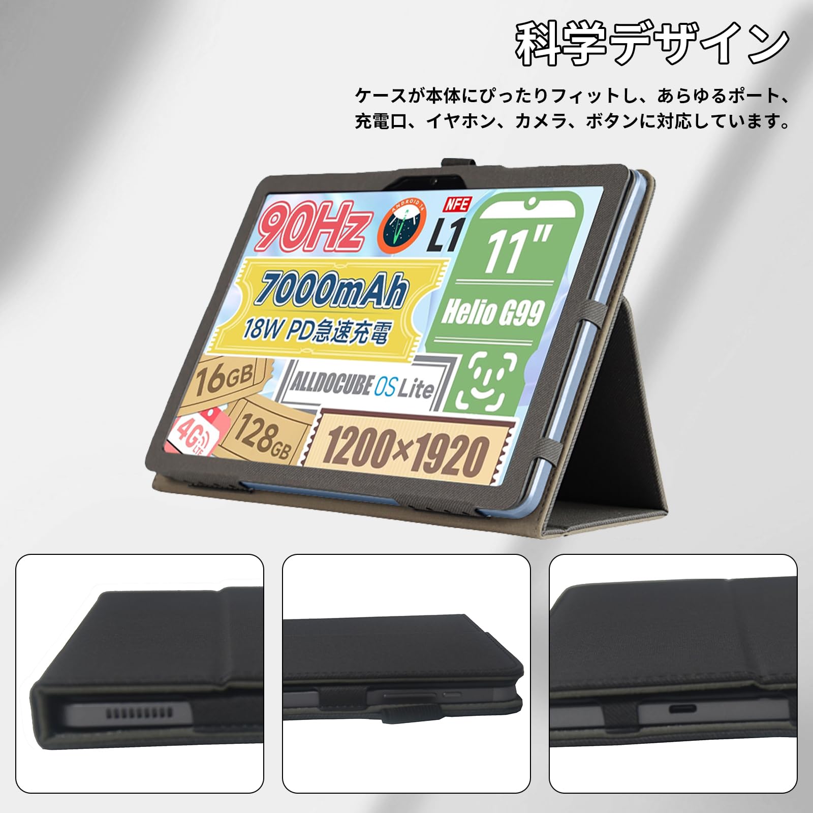 Amazon.co.jp: For ALLDOCUBE iPlay60 Pro ケース タブレット 11インチ 