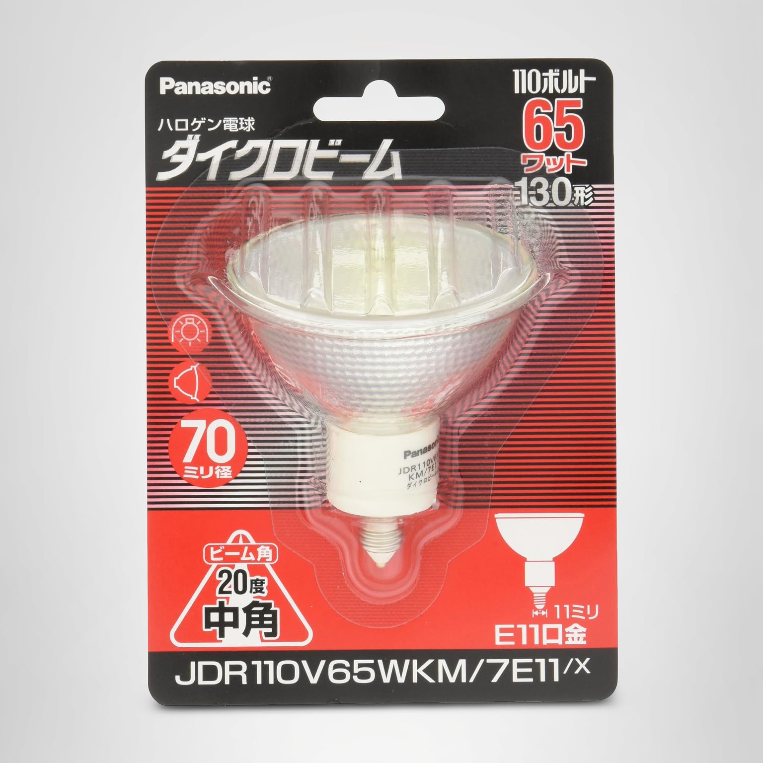 Amazon | パナソニック ハロゲンランプ ダイクロビーム 110V 65W形 E11
