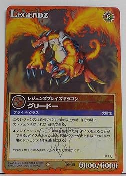 こ*ー様 レジェンズ ザ・カードゲーム　〈le143〉LEGENDZ 神魔王ギグ こ*ー様 レジェンズ ザ・カードゲーム 〈le143〉LEGENDZ 神魔王