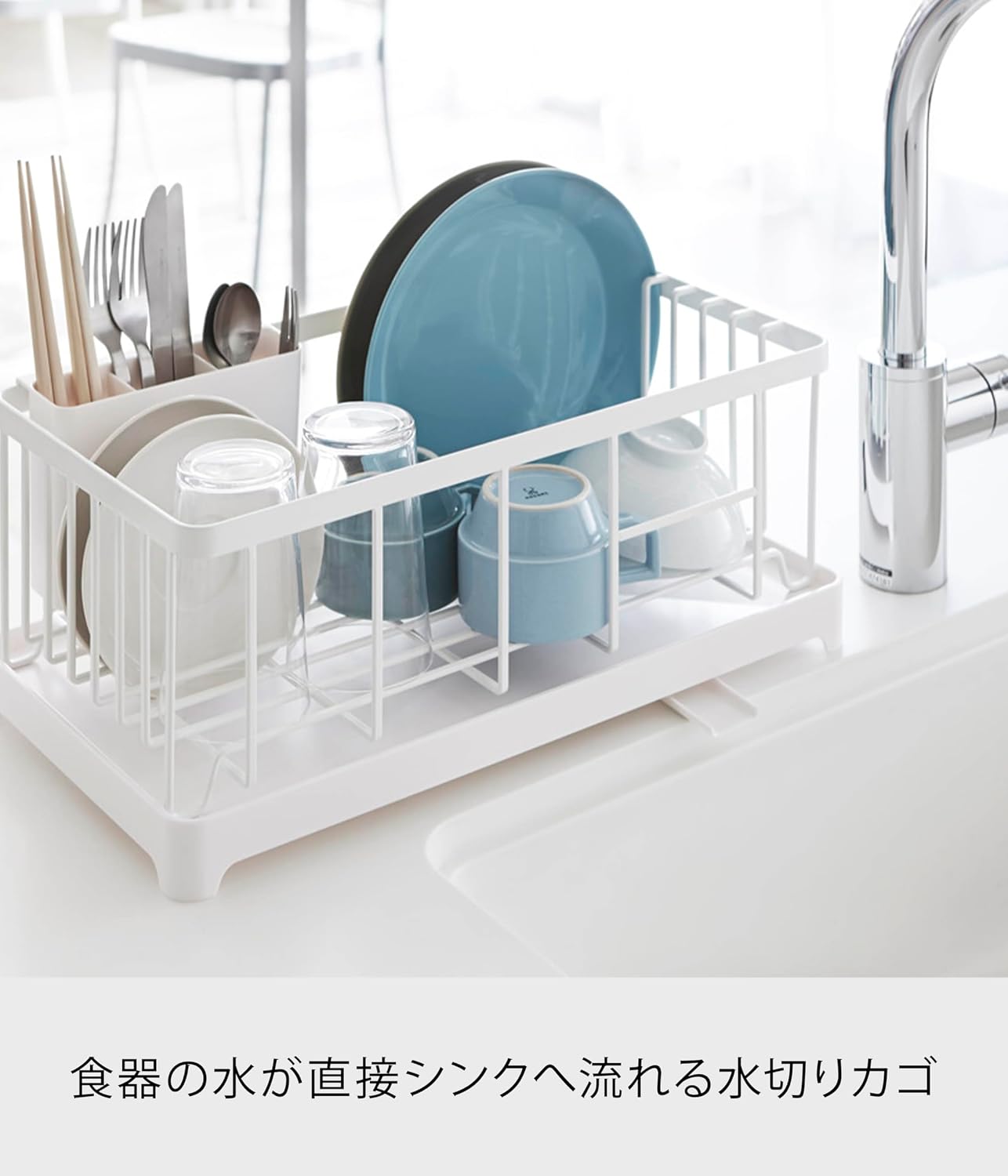 山崎実業(Yamazaki) KT-AQ I WH Kago, 約W42XD23XH17cm, wht