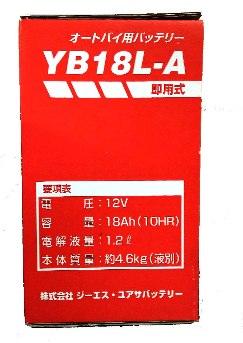 GSユアサ YB18L-A バッテリー 12V 18Ah 81Irw7rmEtL._AC_UL210_SR210,