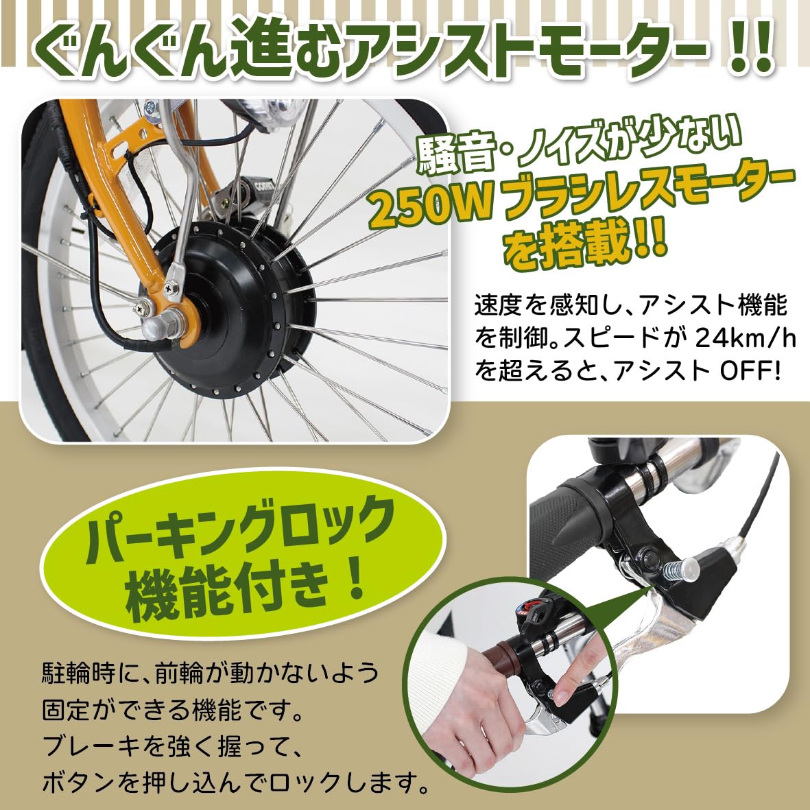 Amazon | ポタリクル ロータイプ電動アシスト三輪自転車 POT